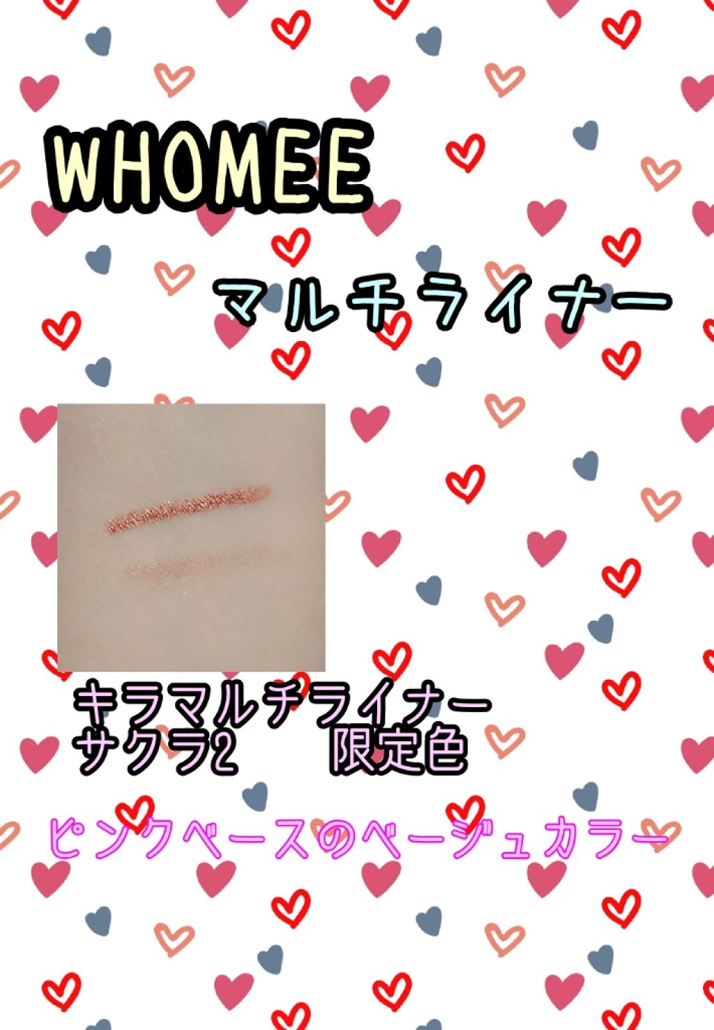 プレイ101 ペンシル/ETUDE/ペンシルアイライナーを使ったクチコミ（3枚目）