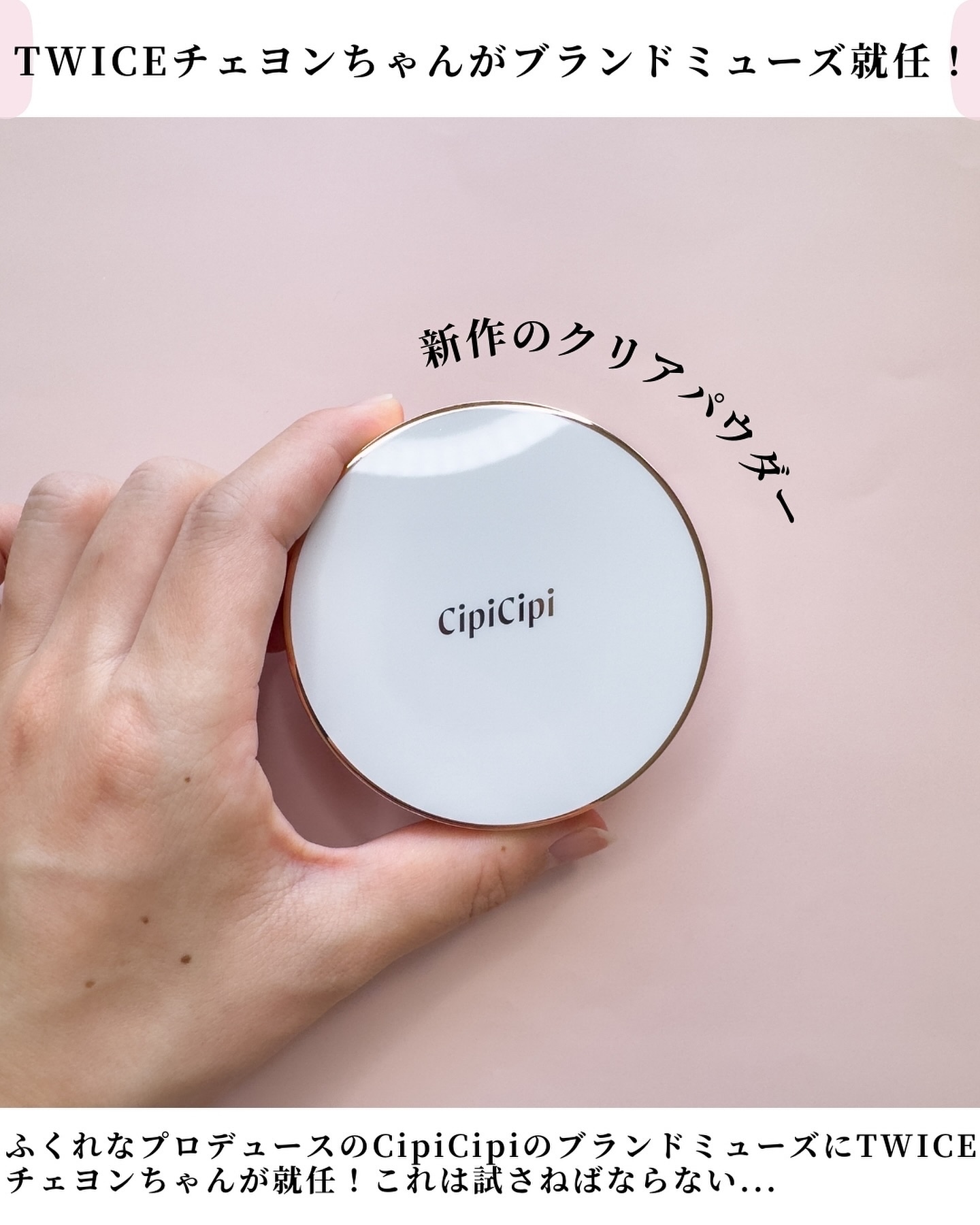 シルキースキンパウダー/CipiCipi/プレストパウダーを使ったクチコミ（2枚目）