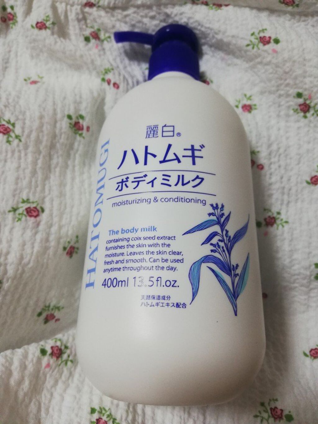 ハトムギボディミルク/麗白/ボディミルクを使ったクチコミ(1枚目)