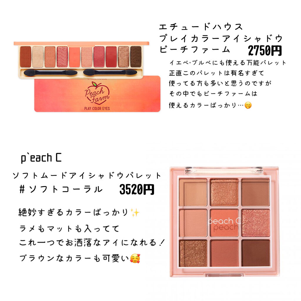 ジューシーピュアアイズ/キャンメイク/アイシャドウパレットを使ったクチコミ（3枚目）