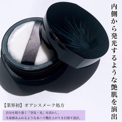 フィニッシングパウダー N/B.A/ルースパウダーを使ったクチコミ(2枚目)