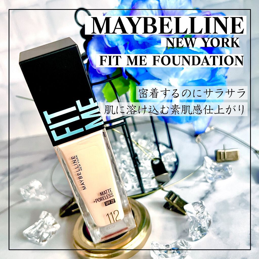 フィットミー リキッドファンデーション R/MAYBELLINE NEW YORK/リキッドファンデーションを使ったクチコミ(1枚目)