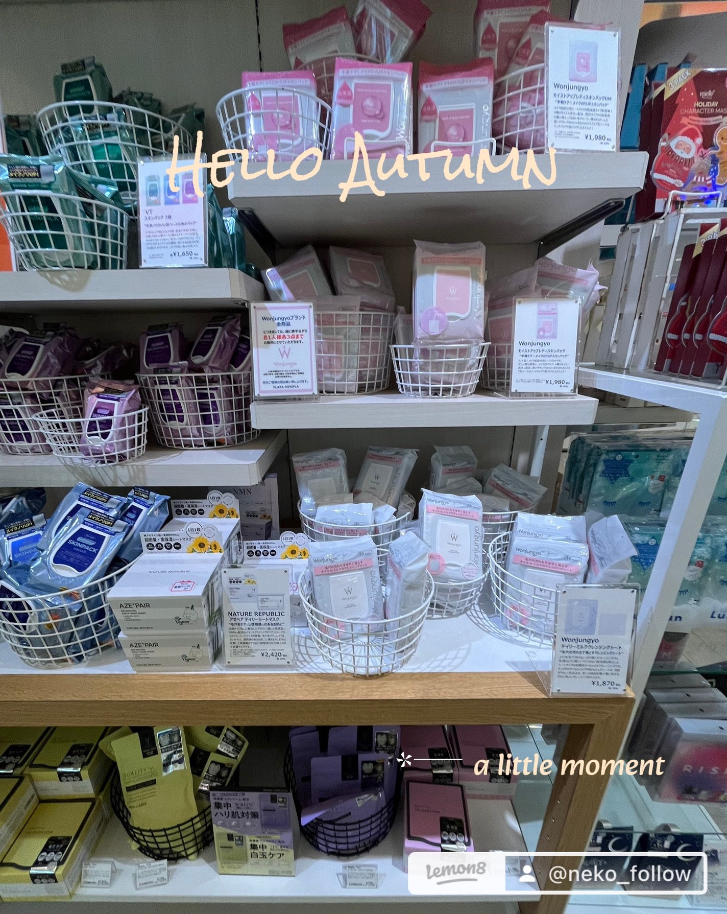 センシュアルフィックスティント/Ririmew/リップティントを使ったクチコミ(2枚目)