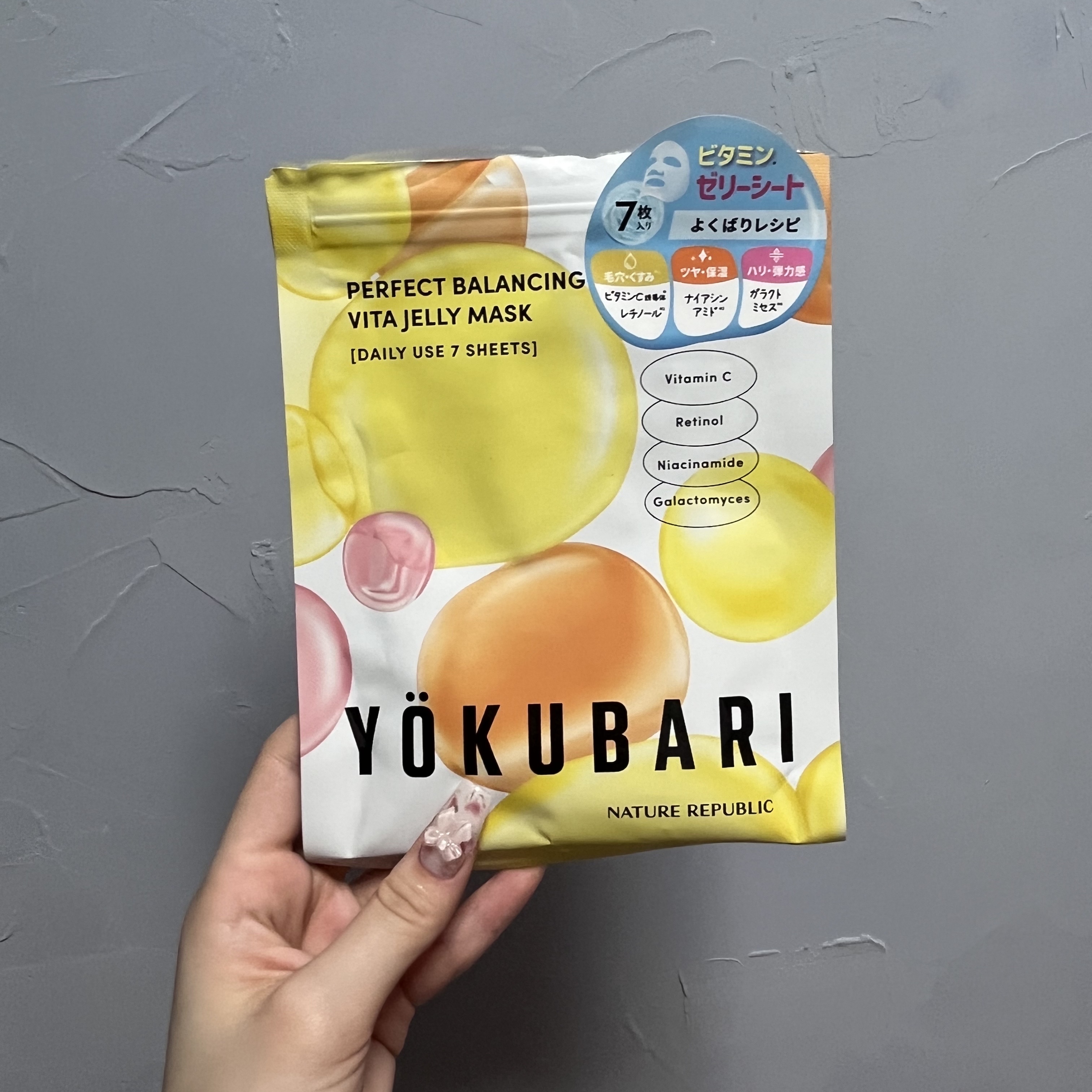 パーフェクトバランシング ビタミンゼリーマスク/ネイチャーリパブリック/シートマスク・パックを使ったクチコミ（1枚目）