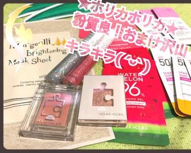 qoo10 で購入品が届いたのでレビュー(๑•̀ㅂ•́)و

Holika Holikaでアイシャドウ2個とアイライナーのグリッター入り2個を購入しました。
クーポン使用で全部で2100円くらい！
凄い