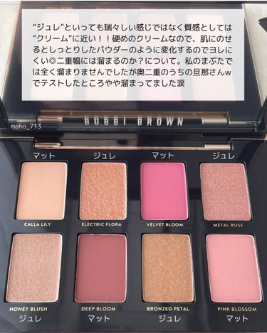 BOBBI BROWN リュクス メタル ローズ アイシャドウ パレットのクチコミ「BOBBI BROWNの新作パレット！！

ボビィブラウン【限定品】
リュクス メタル ローズ.....」（3枚目）