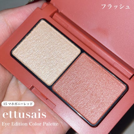 エテュセ フェイスエディション(パウダー)/ettusais/プレストパウダーを使ったクチコミ(3枚目)