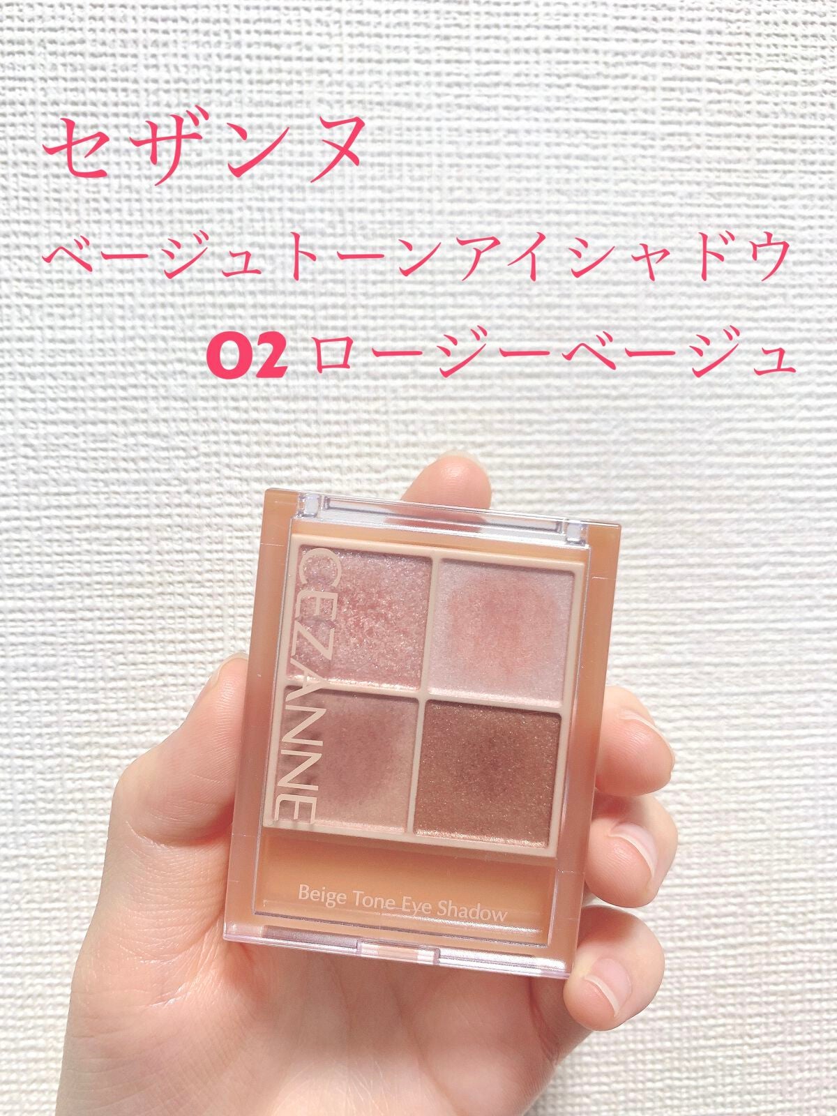 クリーミータッチライナー/キャンメイク/ジェルアイライナーを使ったクチコミ(3枚目)