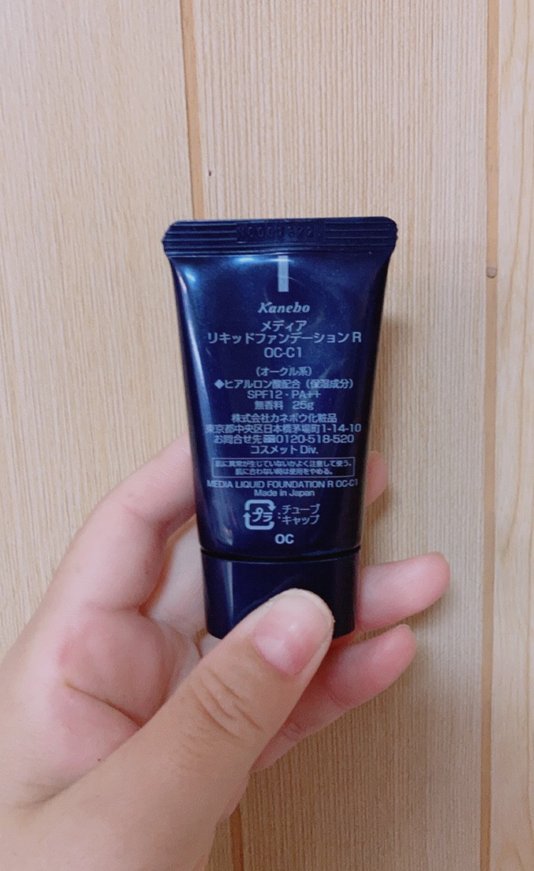 media リキッドファンデーションUVのクチコミ「ドラッグストアで購入したメディア　リキッドファンデーションUV OC-C1です。

余分な油分.....」（2枚目）