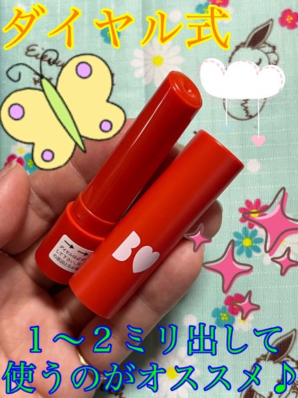 つやぷるリップR/b idol/口紅を使ったクチコミ(2枚目)