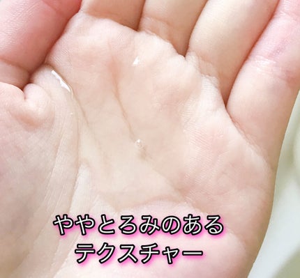 エリクシール ホワイト クリアローション T II/エリクシール/化粧水を使ったクチコミ(2枚目)