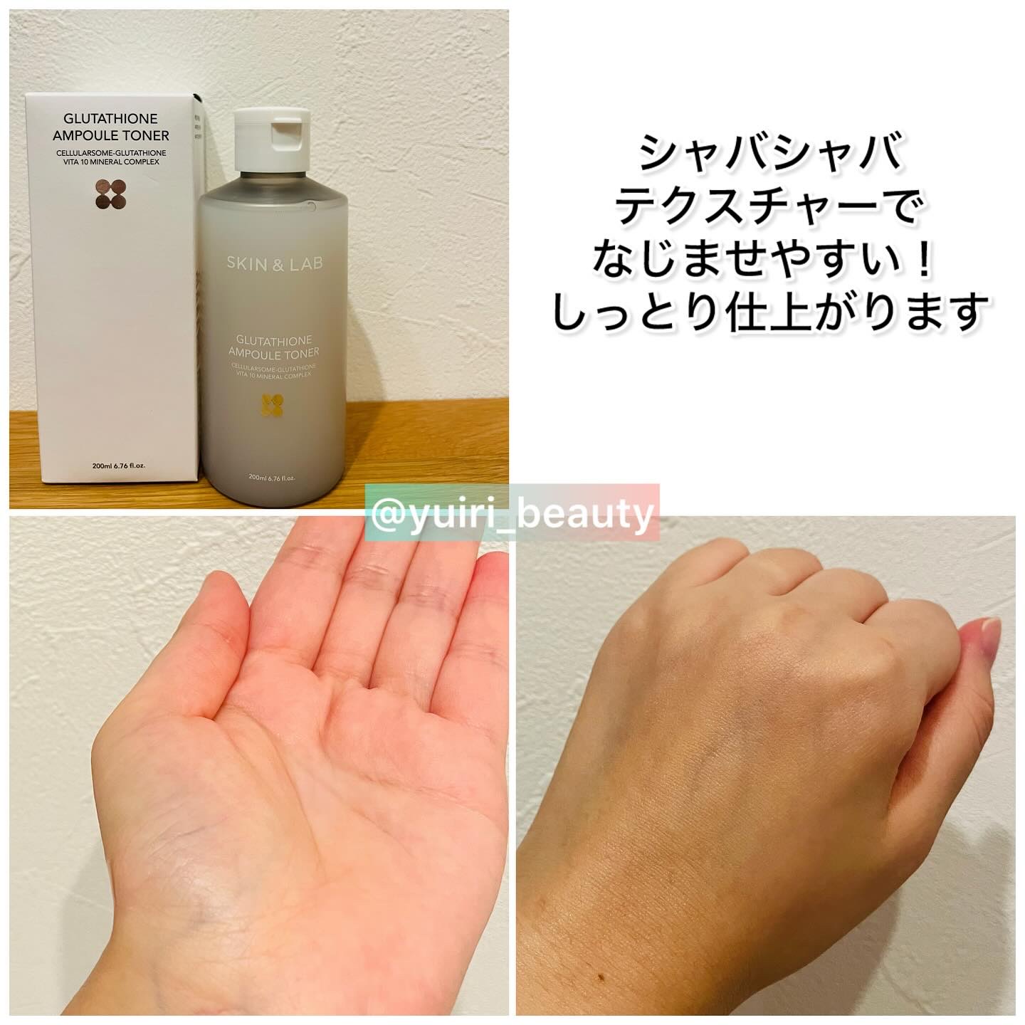 ヴィーガンリポソームレチノールセラム/SKIN&LAB/美容液を使ったクチコミ（3枚目）