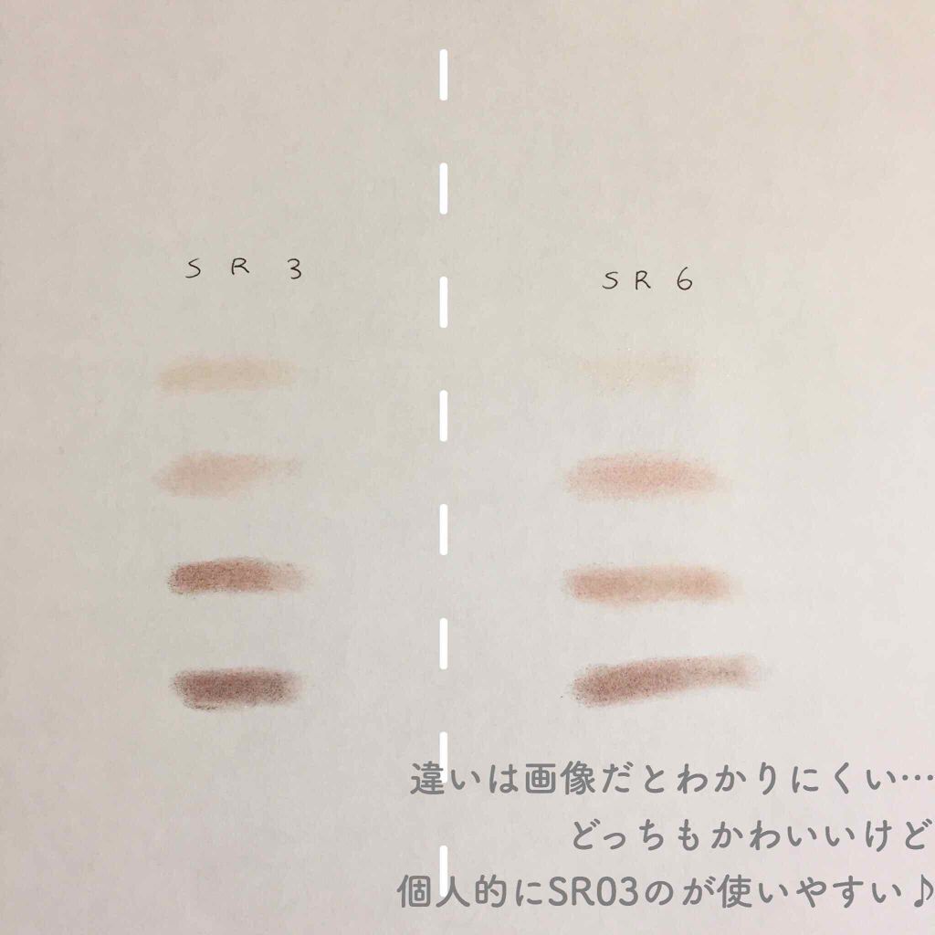 スキニーリッチシャドウ/excel/アイシャドウパレットを使ったクチコミ(3枚目)
