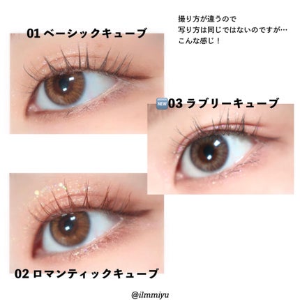 colorgram マルチキューブパレット/Colorgram/アイシャドウパレットを使ったクチコミ(3枚目)