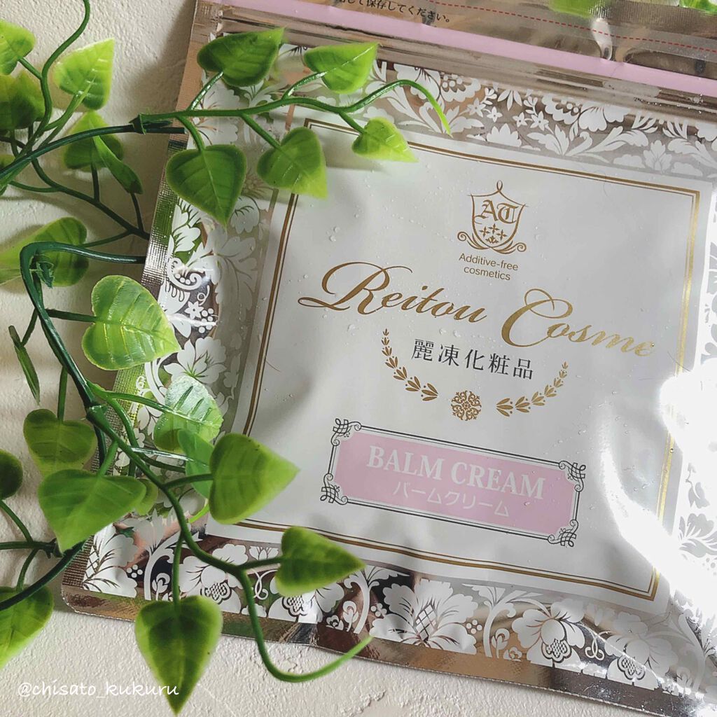 バームクリーム/麗凍化粧品/クレンジングバームを使ったクチコミ(3枚目)