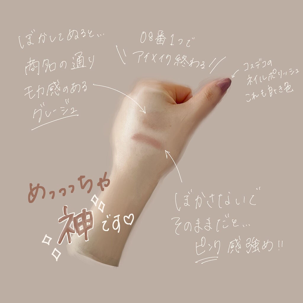 AQ アイシャドウ/DECORTÉ/単色アイシャドウを使ったクチコミ(2枚目)