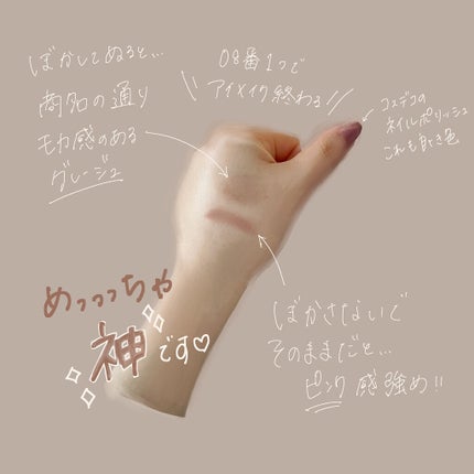 AQ アイシャドウ 08/DECORTÉ/単色アイシャドウを使ったクチコミ(2枚目)