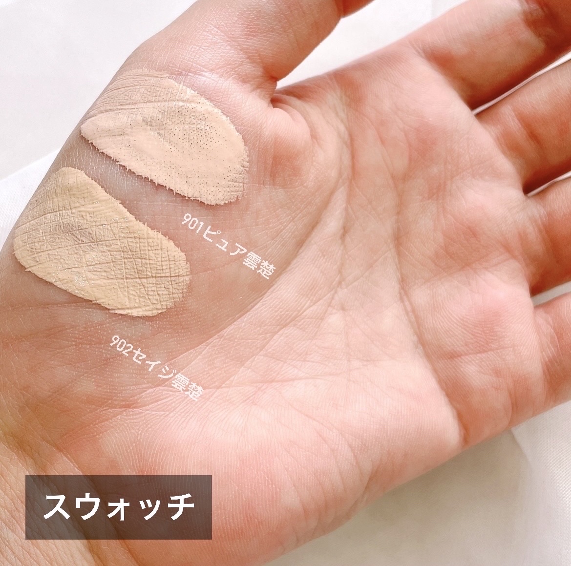 雲楚ブラーフィクシングフィニッシュパウダーパクト /Dinto/プレストパウダーを使ったクチコミ（3枚目）