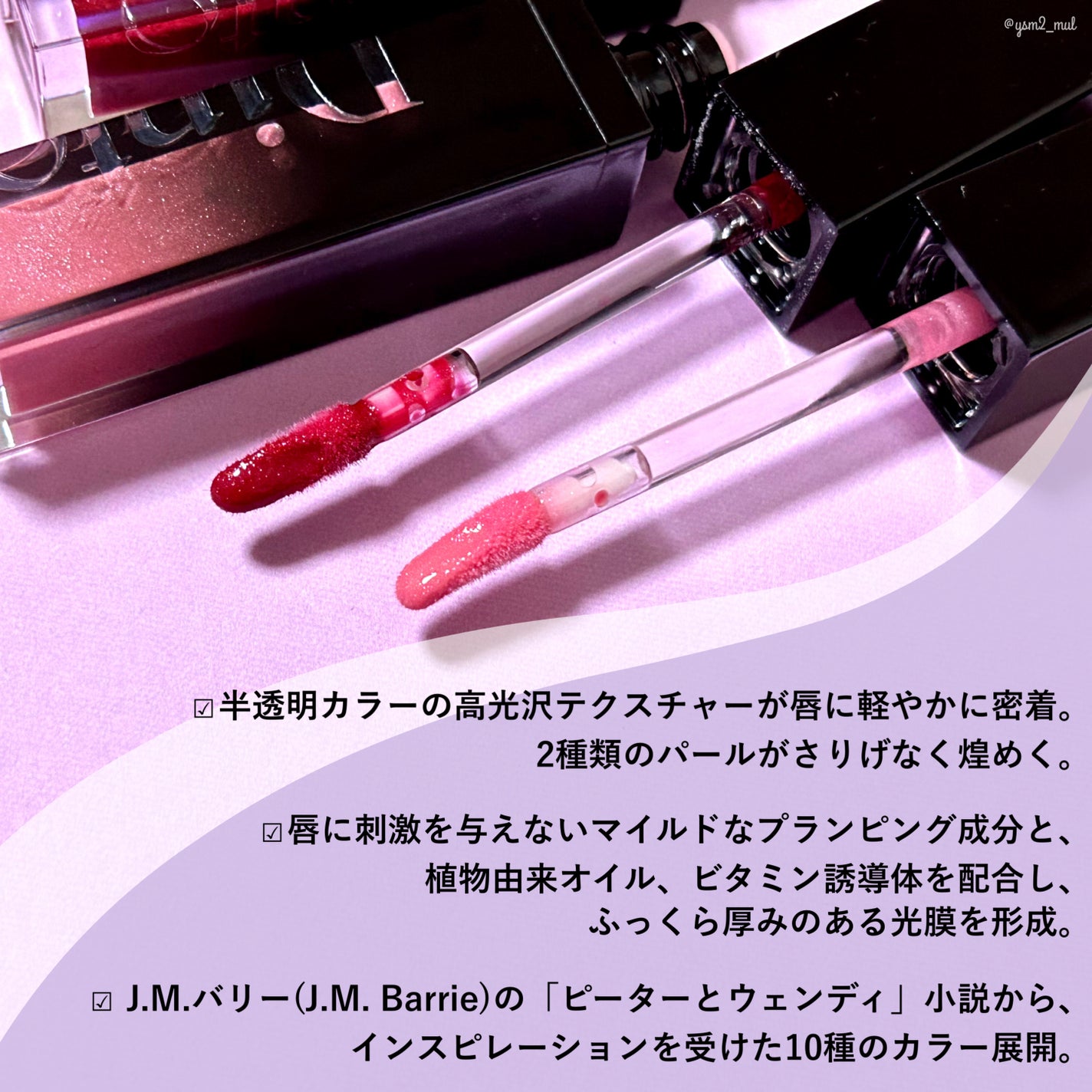 ボリュームパールキッスグロス/Dinto/リップグロスを使ったクチコミ(3枚目)