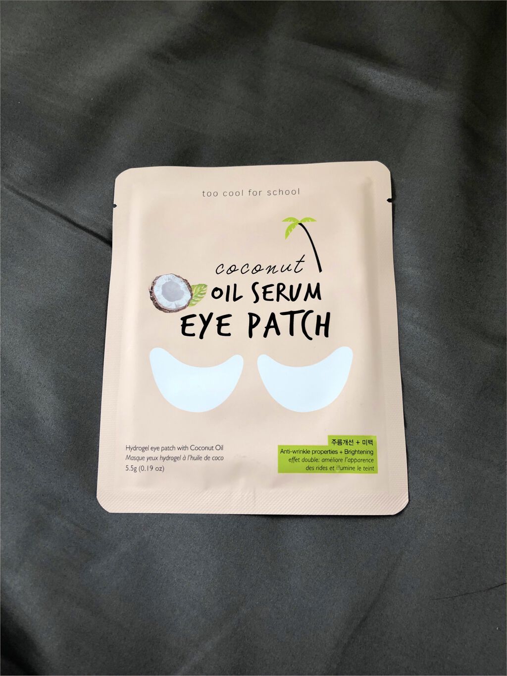 【試してみた】COCONUT OIL SERUM EYE PATCH／too cool for school LIPS