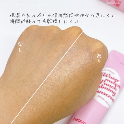 ウォーターメロン パンチ カミング サンスクリーン / スイカサンクリーム / SPF 50+ PA++++ /ビューランチ/日焼け止めクリームを使ったクチコミ(4枚目)