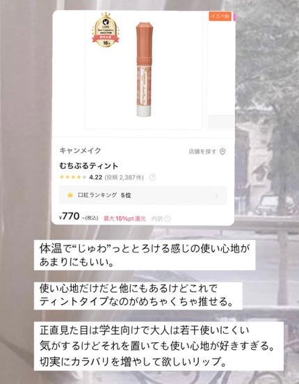 シルキールースモイストパウダー/キャンメイク/ルースパウダーを使ったクチコミ(5枚目)