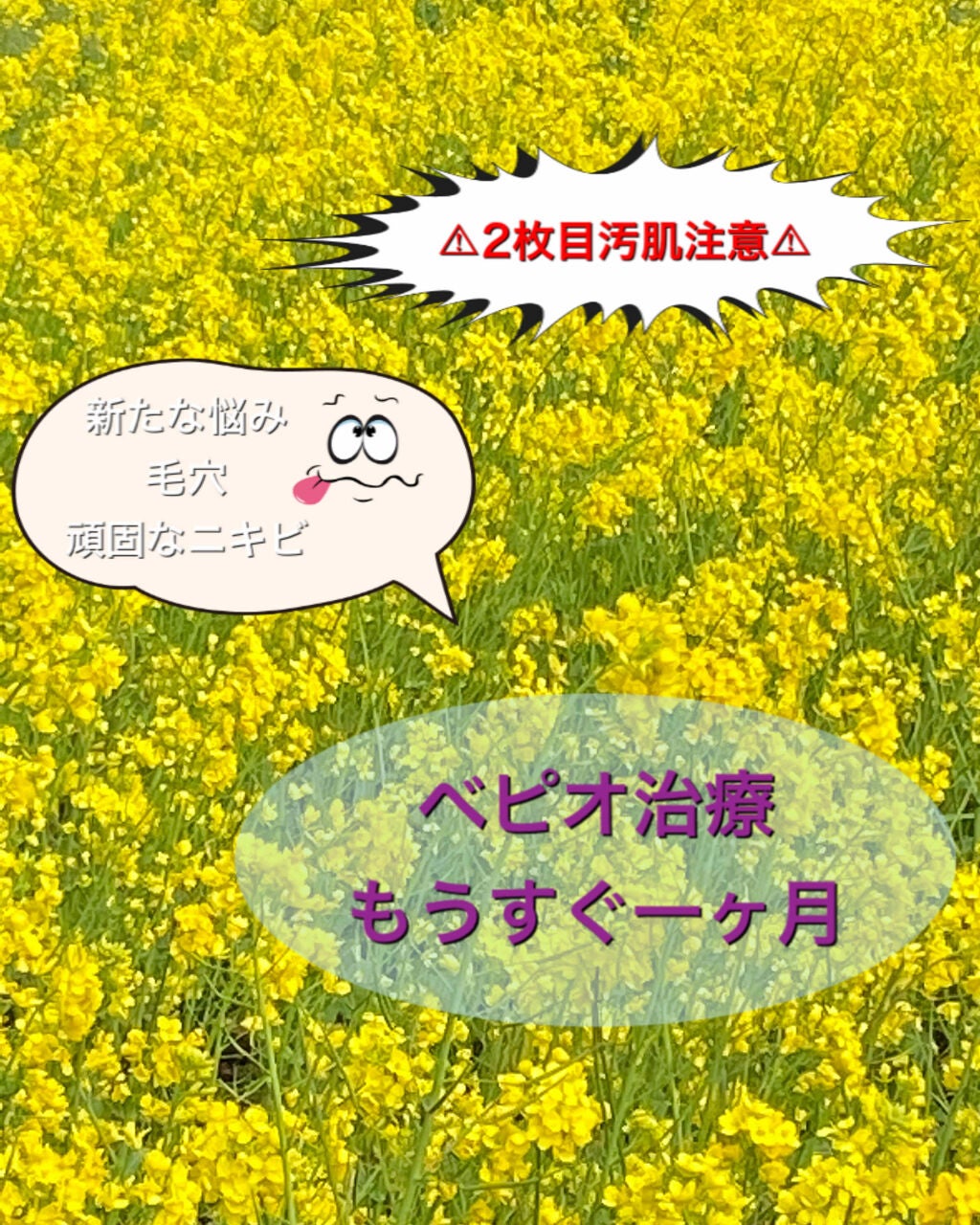 amin on LIPS 「こんばんは!自宅待機が長引きそうですが皆さんここでは自分磨きの..」(1枚目)