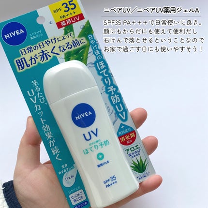 RAXY/Rakuten/その他を使ったクチコミ(5枚目)