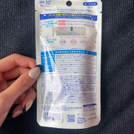 ã³ãããŒã³ ãã¬ã€é
ãããã·ã¥ããè/ã³ãããŒã³/æ¥çŒãæ¢ãã¯ãªãŒã ã䜿ã£ãã¯ãã³ãïŒ2æç®ïŒ