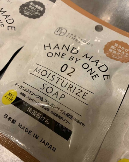 無添加保湿石けん/DAISO/洗顔石鹸を使ったクチコミ(2枚目)