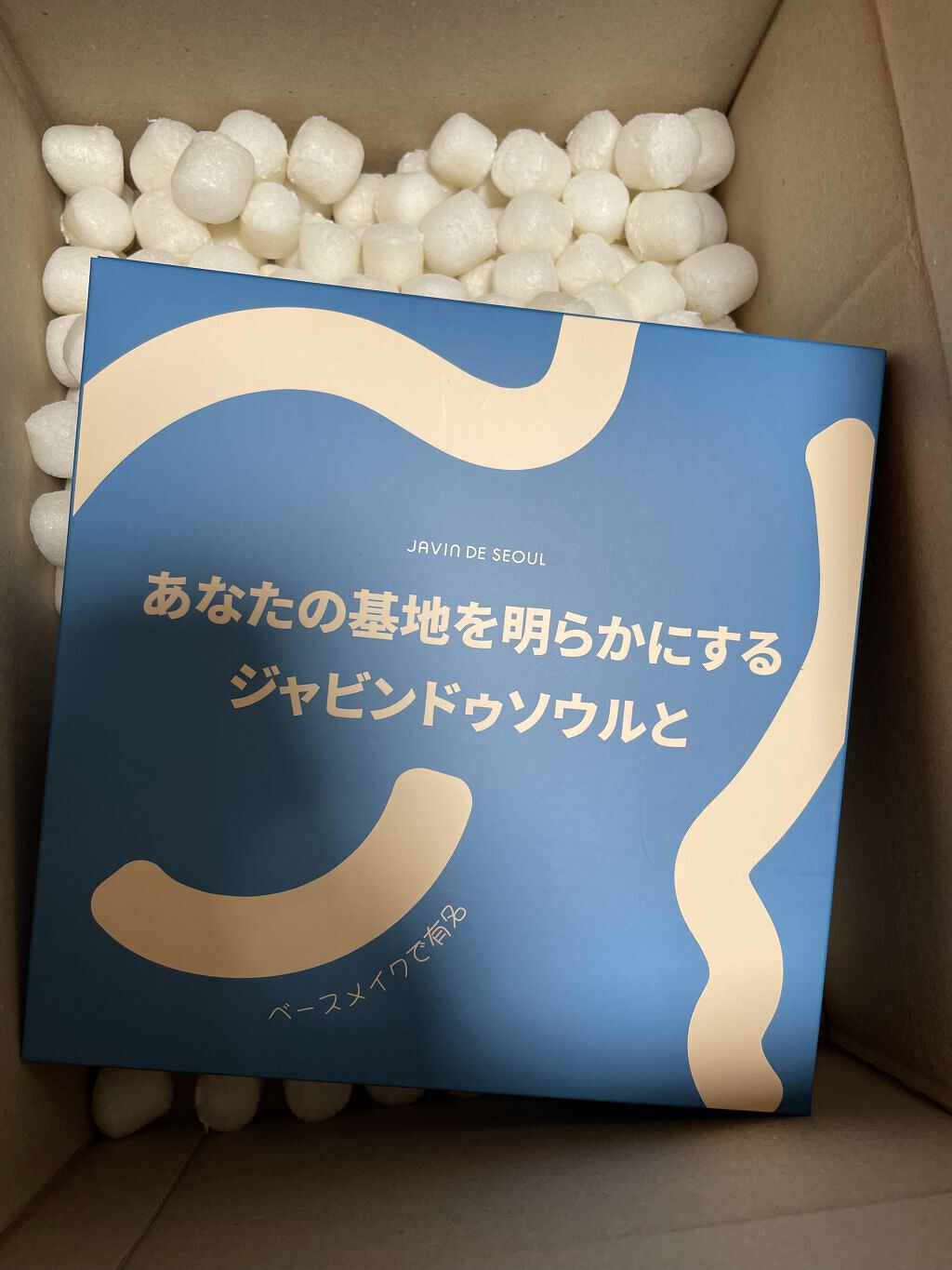 ジャビンドゥソウル ウインクファンデーションパクト/Javin De Seoul/クッションファンデーションを使ったクチコミ（1枚目）