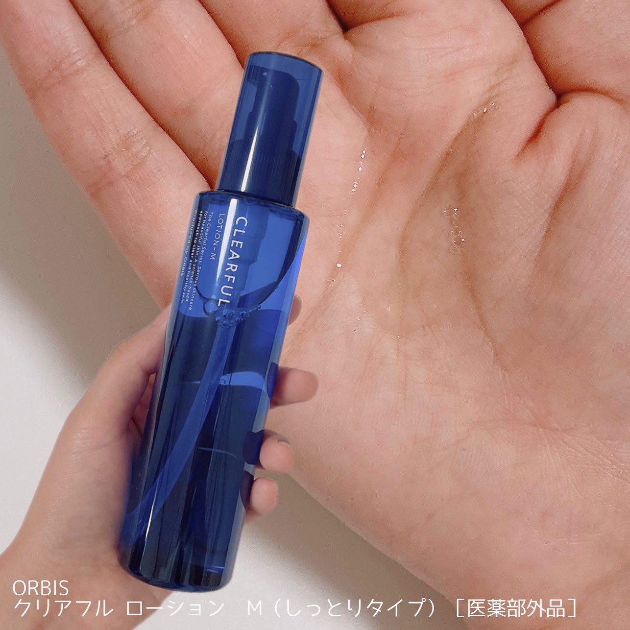 クリアフル ローションM(しっとりタイプ) 本体 180ml/オルビス/化粧水を使ったクチコミ（1枚目）