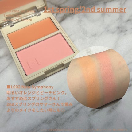 トゥルーディメンションレイヤリングチーク/hince/パウダーチークを使ったクチコミ(2枚目)
