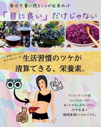 ME TA/ニュースキン/ボディサプリメントを使ったクチコミ(4枚目)