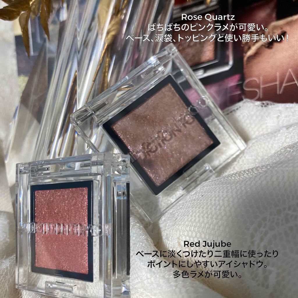 アディクション ザ アイシャドウ スパークル/ADDICTION/単色アイシャドウを使ったクチコミ（1枚目）