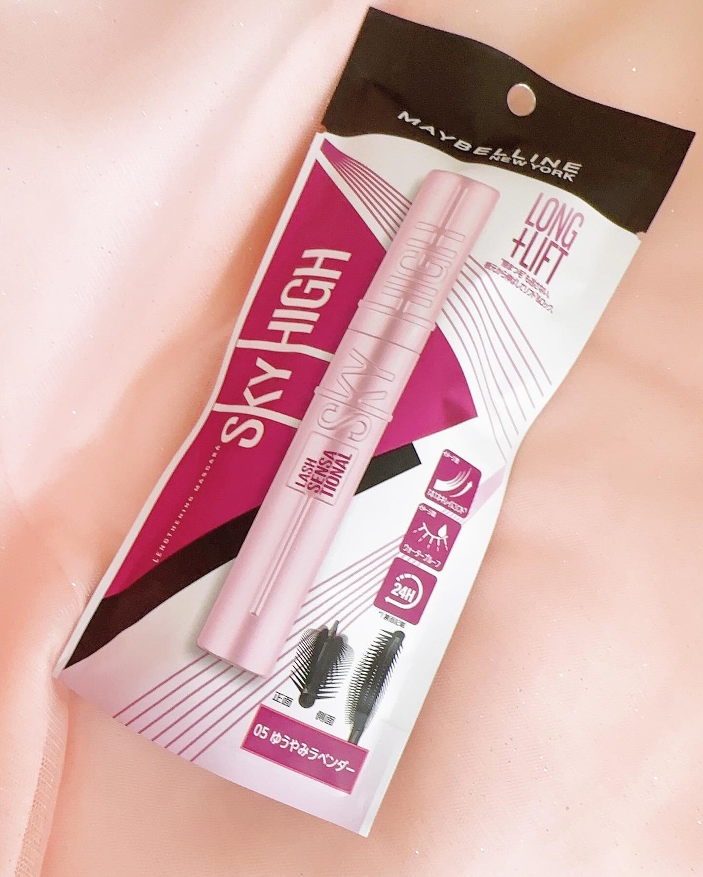 スカイハイ/MAYBELLINE NEW YORK/マスカラを使ったクチコミ(3枚目)