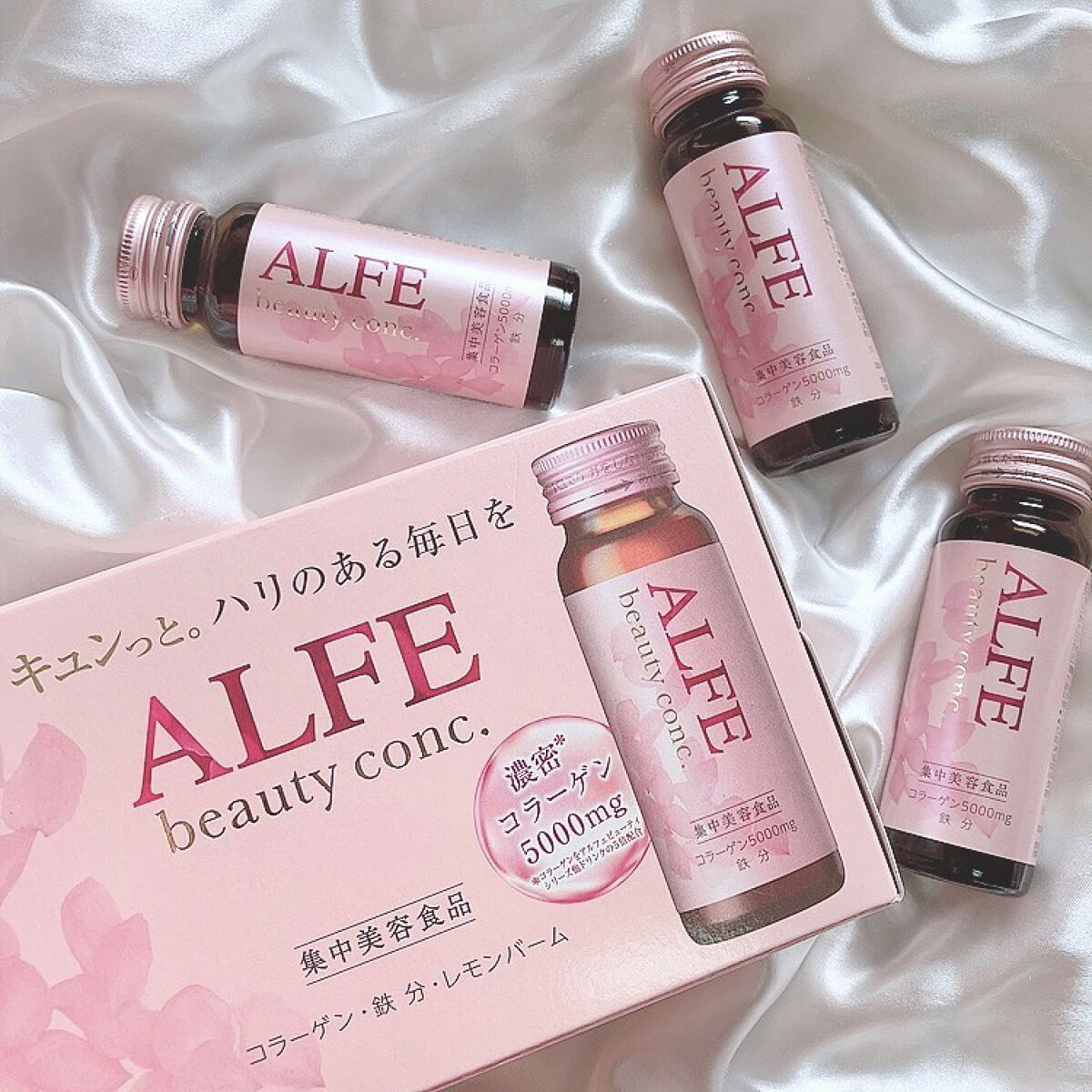 アルフェ ビューティコンク〈ドリンク〉W/アルフェ/美容ドリンクを使ったクチコミ（1枚目）