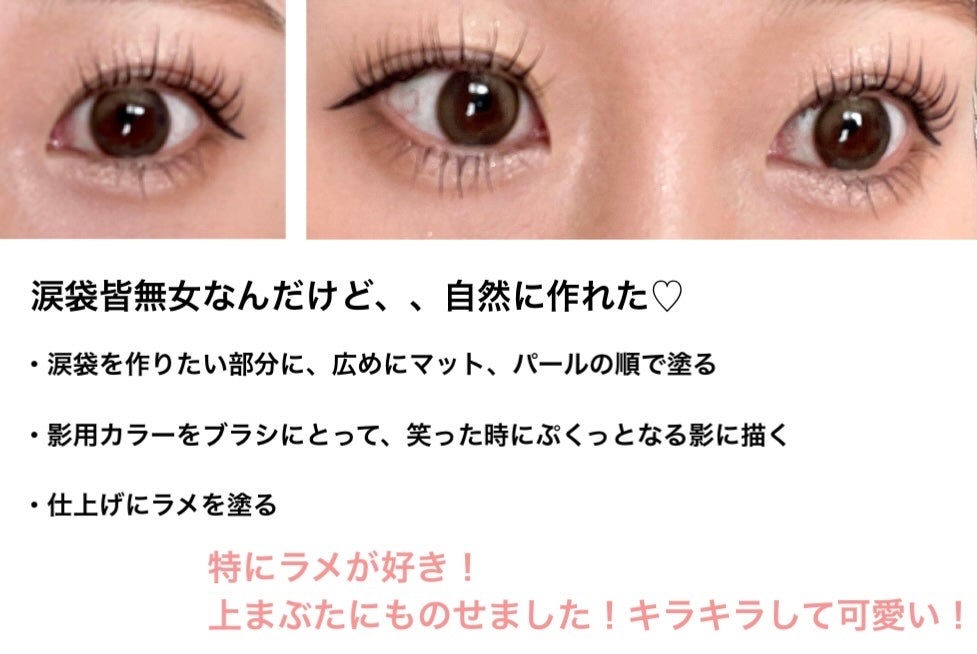 プランぷくコーデアイズ/キャンメイク/パウダーアイシャドウを使ったクチコミ(5枚目)