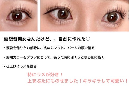 プランぷくコーデアイズ/キャンメイク/パウダーアイシャドウを使ったクチコミ(5枚目)