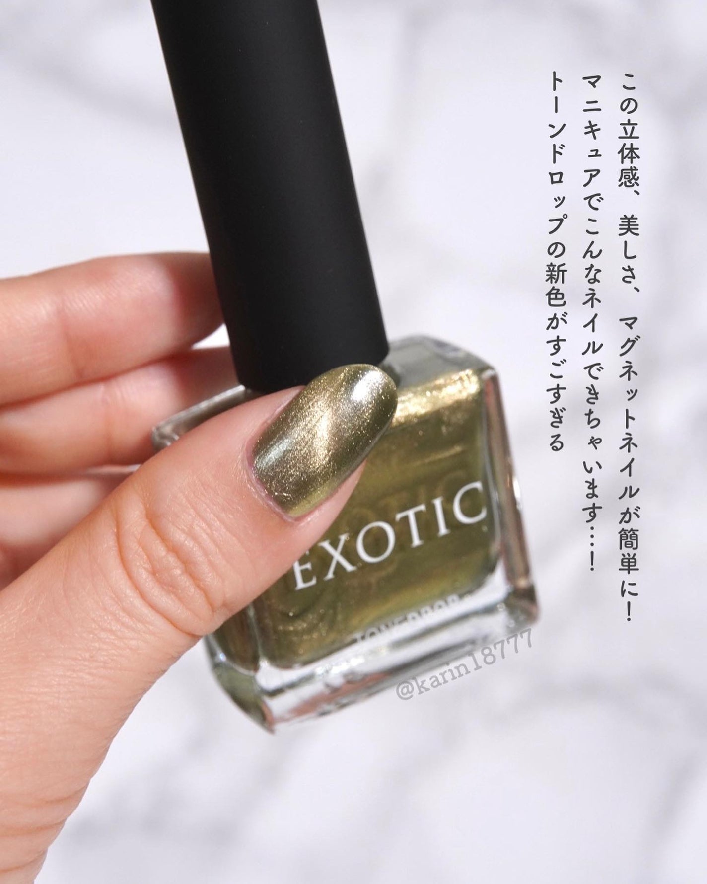 TONE DROP ネイルポリッシュ/D-UP/マニキュアを使ったクチコミ(2枚目)