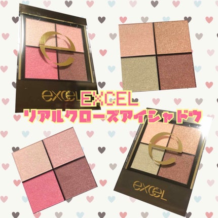 リアルクローズシャドウ/excel/アイシャドウパレットを使ったクチコミ(1枚目)
