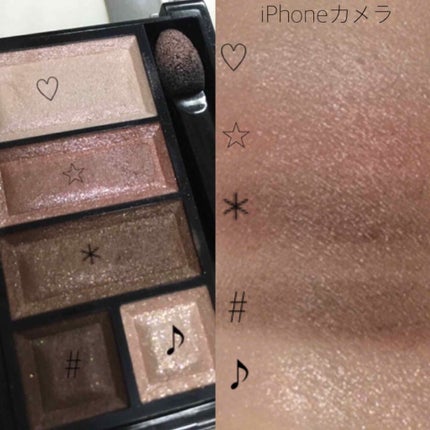 ショコラスウィート アイズ/リンメル ロンドン/アイシャドウパレットを使ったクチコミ(3枚目)