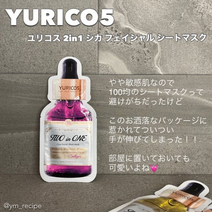 ユリコス 2in1 シカ フェイシャル シートマスク/YURICO5/シートマスク・パックを使ったクチコミ(2枚目)