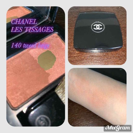 レ ティサージュ 140 ツイード ベージュ / CHANEL(シャネル) | LIPS レ ティサージュ 140 ツイード ベージュ / CHANEL(シャネル) | LIPS
