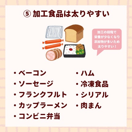 プレミアム ピュア オートミール/ニッショク/オートミールを使ったクチコミ(6枚目)