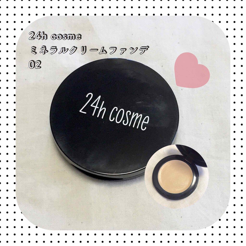 24 ミネラルクリームファンデ/24h cosme/パウダーファンデーションを使ったクチコミ(1枚目)