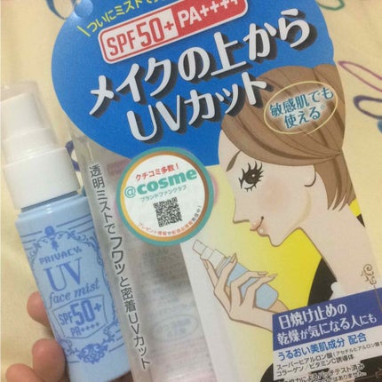 UVフェイスミスト 50 フォープラス/プライバシー/日焼け止め・UVケアを使ったクチコミ(1枚目)