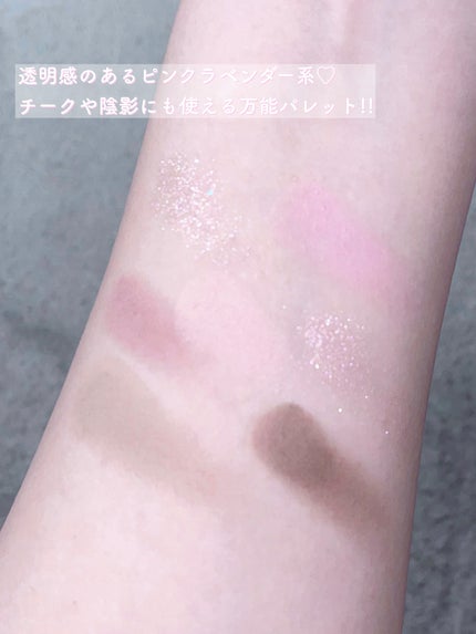 リアルアイパレット/espoir/マルチパレットを使ったクチコミ(3枚目)