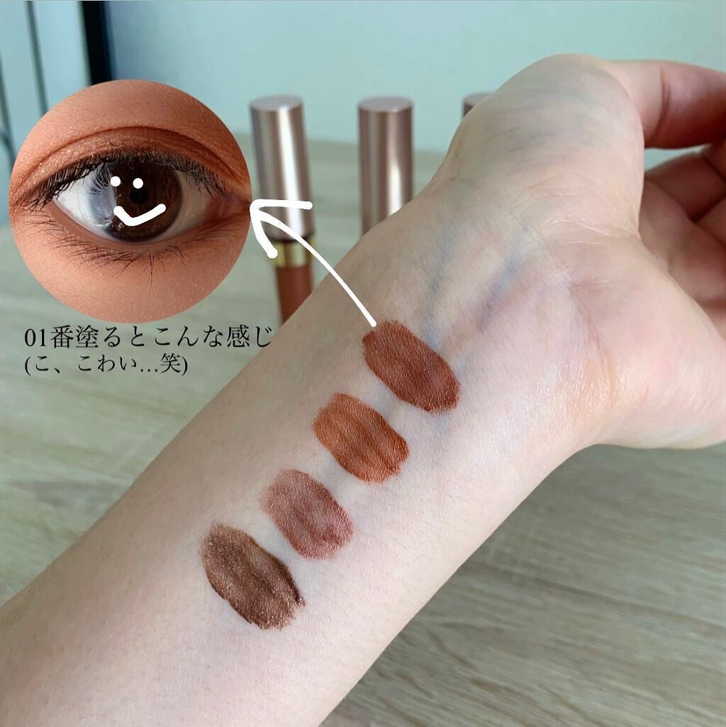 ミゼルエディスムースアイティント/スキューズミー/リキッドアイシャドウを使ったクチコミ(6枚目)