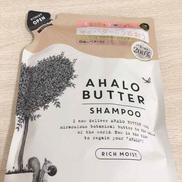 リッチモイスト バターとメープルシロップのモコモコ泡のシャンプー／バターとヨーグルトのとろとろトリートメント/AHALO BUTTER/シャンプー・コンディショナーを使ったクチコミ（1枚目）